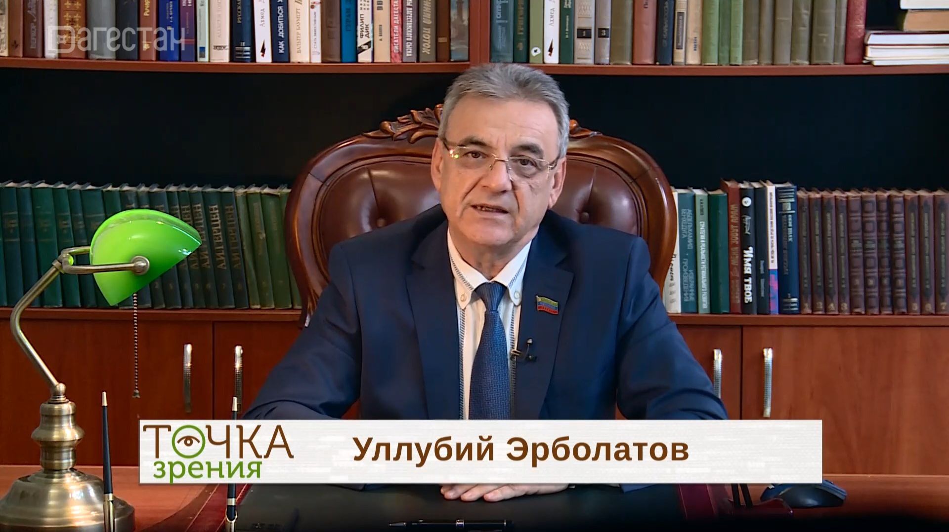 Прямая линия с главой Дагестана