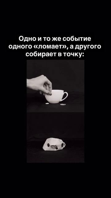 Как ваши внутренние метафоры определяют реакцию на стресс и меняют жизнь без борьбы