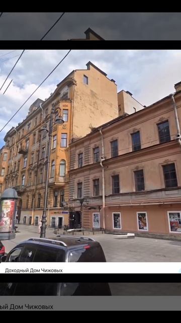 Санкт-Петербург. Панорама ул. Чайковского от доходного дома А. Д. и Н. К.Чижовых, модерн