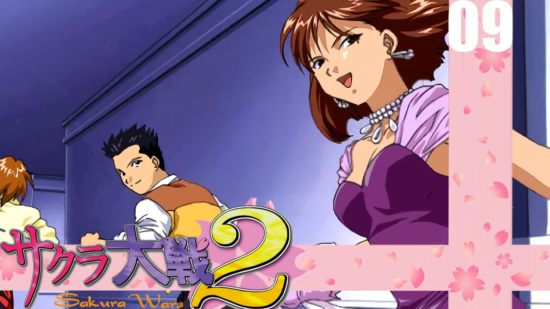 (PC) Sakura Wars 2 (Sakura Taisen 2) Прохождение - Часть 9