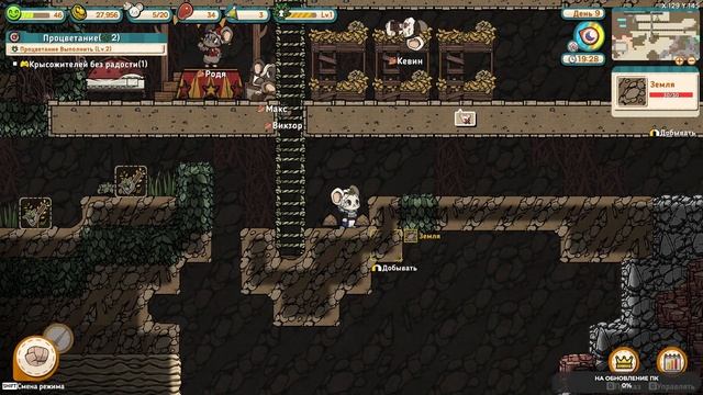 Ratopia  # 1 чайное прохождение