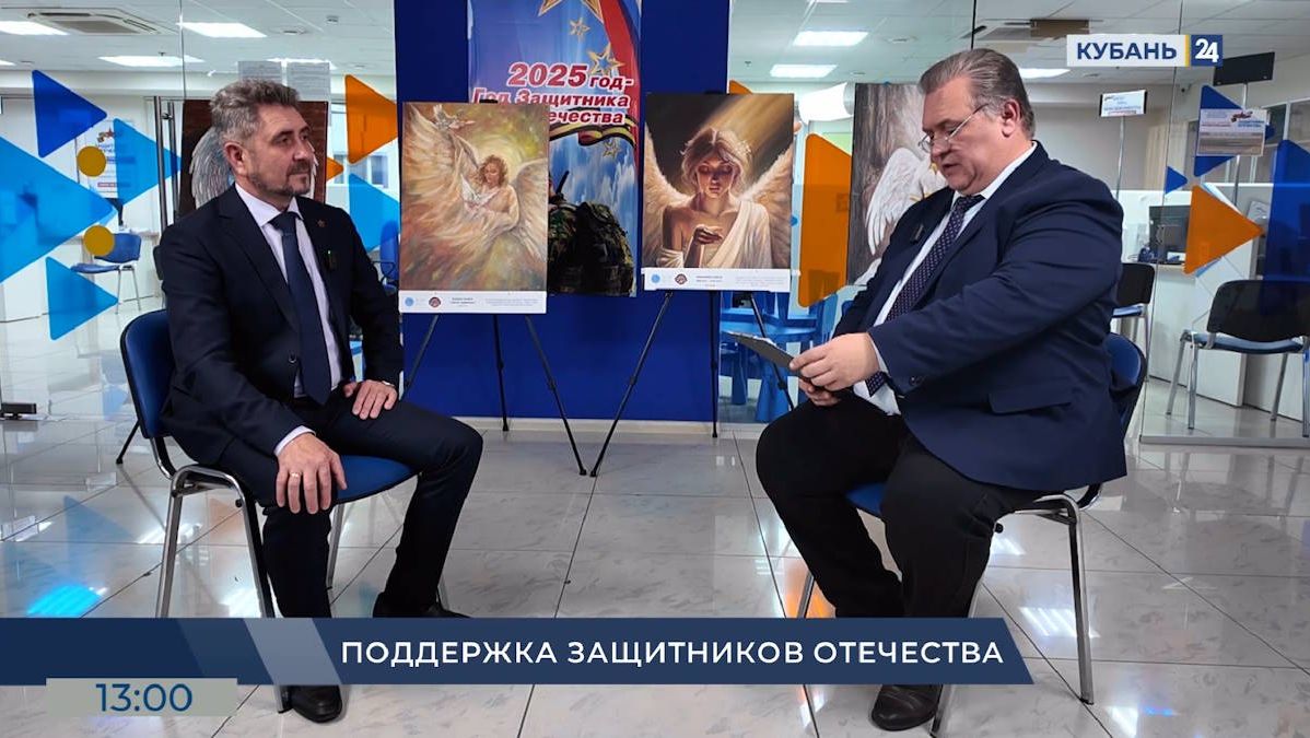 «Есть что сказать»: Александр Старовойтов — о работе фонда «Защитники Отечества»