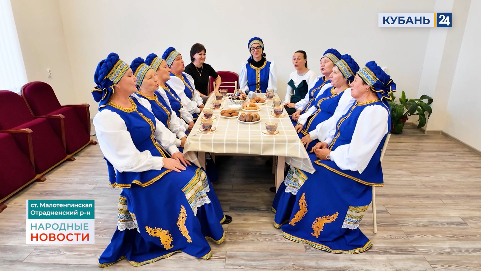 Малотенгинская | Народные новости 01.12.2025