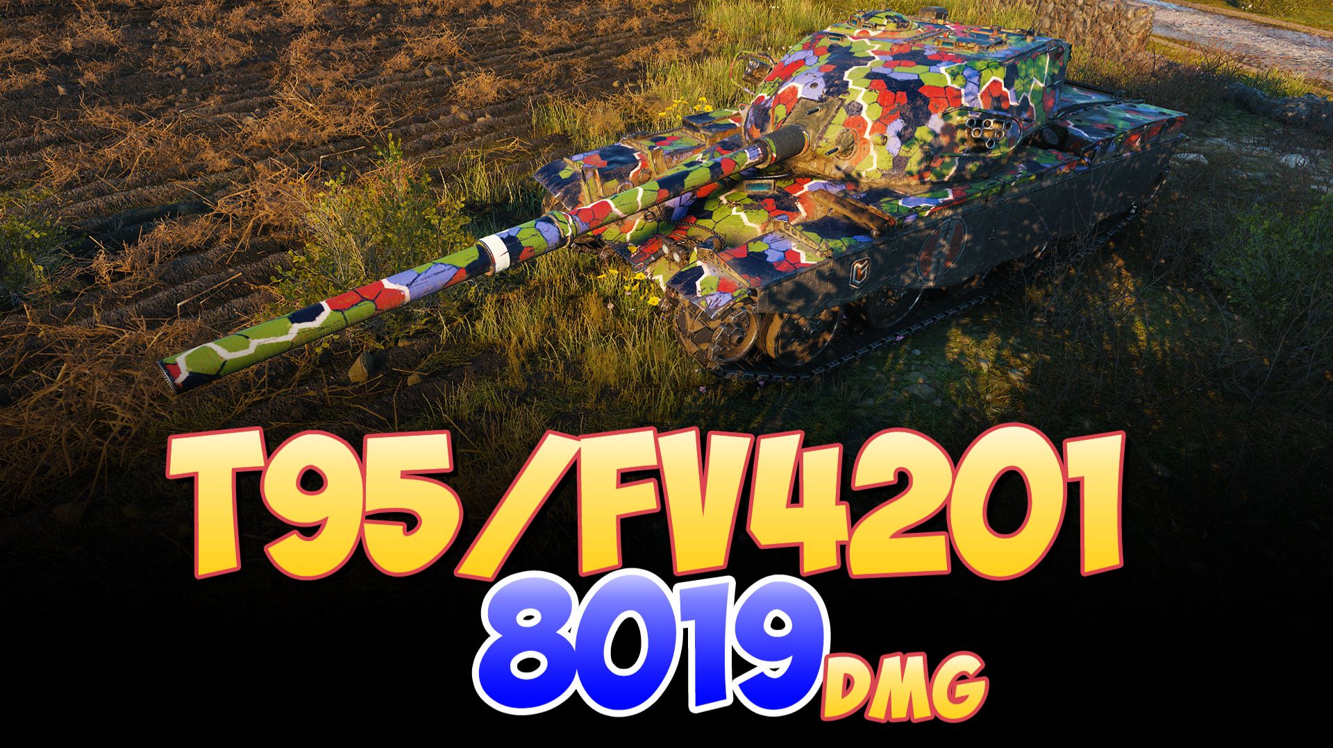 T95/FV4201 - 3 Фрагов 8K Урона • Мир Танков