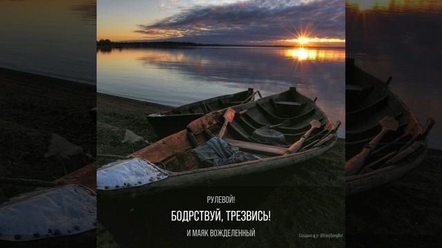 Пост и молитва