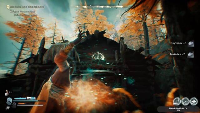 Banishers Ghosts of New Eden #22 чайное прохождение