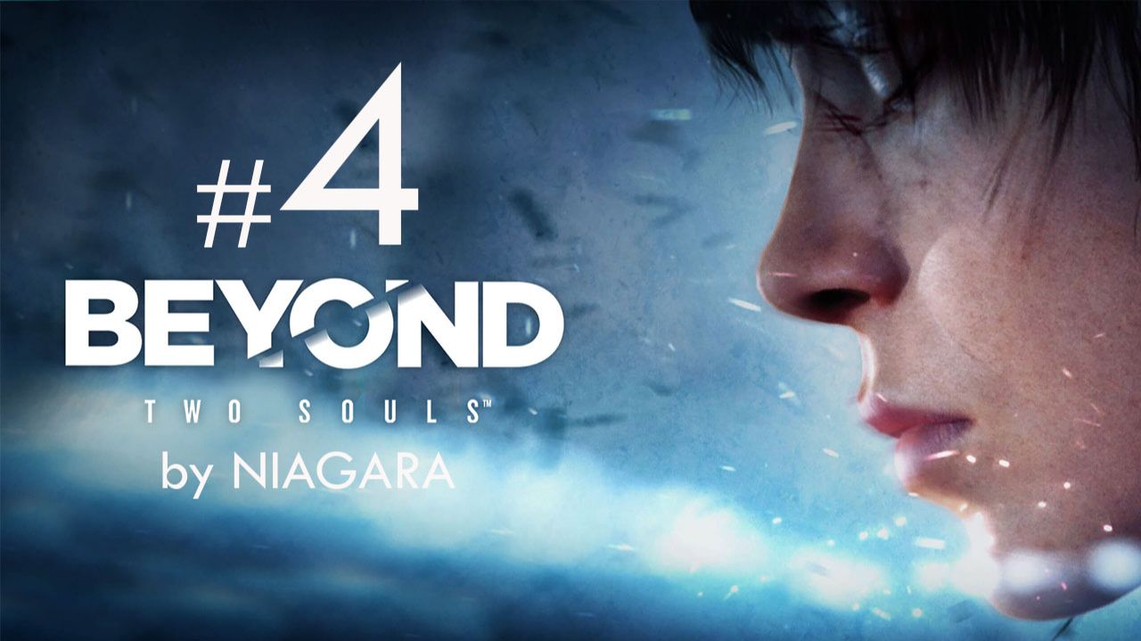 Beyond - Two Souls ✔ {СЕРИЯ 4} НА ФЕРМЕ ИНДЕЙЦЕВ