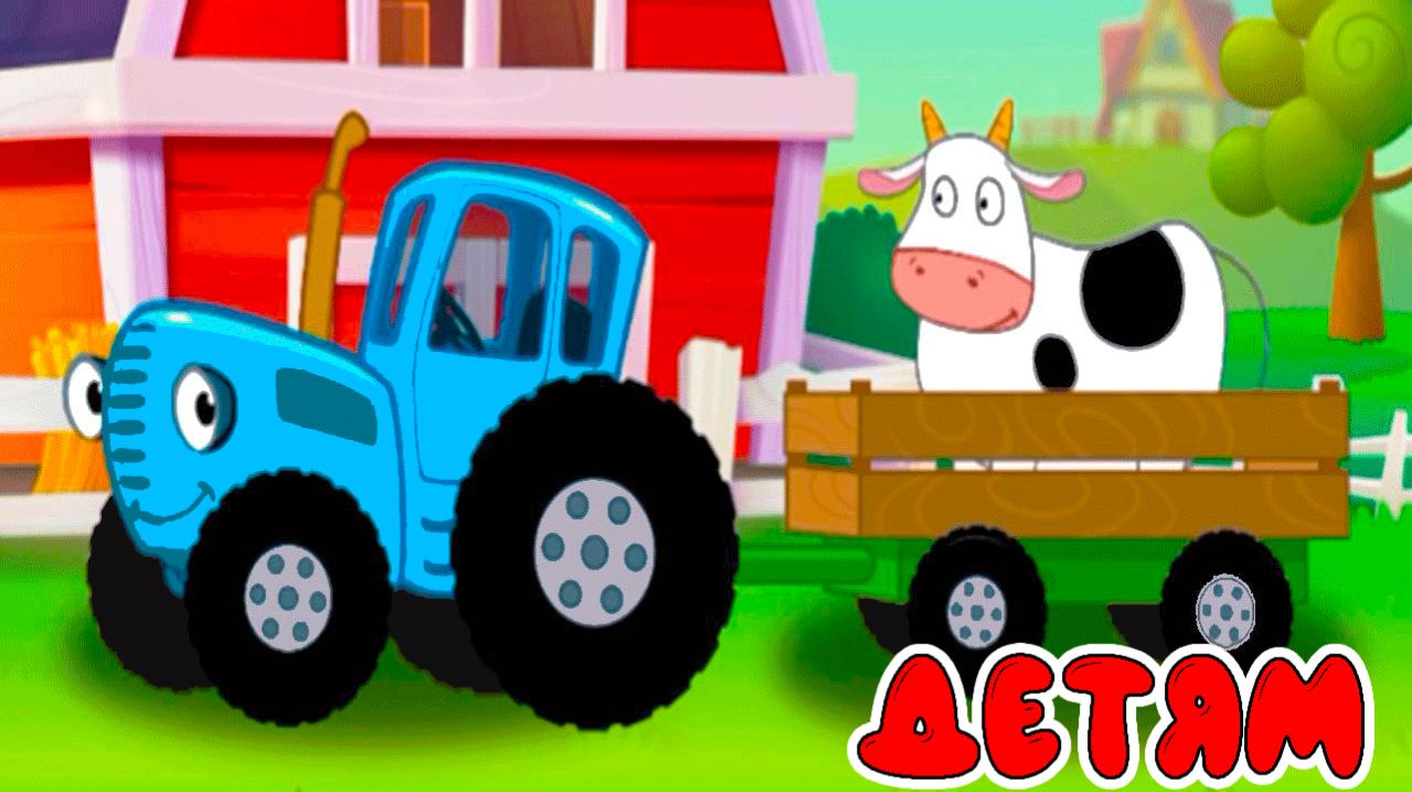 РАЗВИВАЮЩИЕ МУЛЬТИКИ ДЛЯ ДЕТЕЙ - ОБУЧАЮЩИЕ ИГРЫ ДЛЯ МАЛЫШЕЙ - МУЛЬТИК