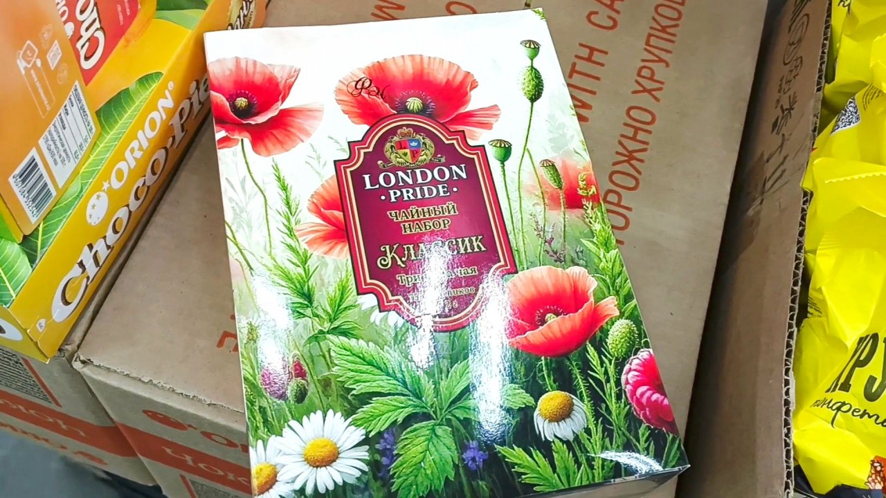 ♥️МАЯК♥️ХОРОШИЕ НОВИНКИ ДЛЯ ДОМА♥️НУЖНЫЕ И ПОЛЕЗНЫЕ ТОВАРЫ♥️декабрь 2025