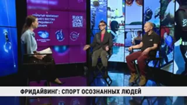Фридайвинг: спорт осознанных людей / Владимир Дубинин, Оксана Патенко