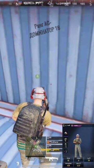 КАК РАБОТАЕТ АВТОПОДБОР В #pubg #mobile