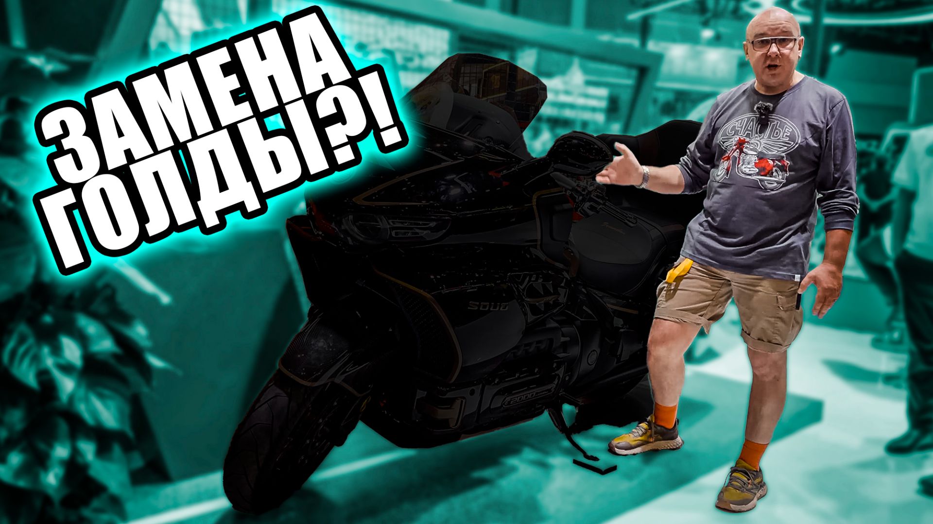 CIMAMOTO-2025 в Чунцине, часть 3/5. Honda, Kayo, COVE, VOGE, Aprilia, Zonsen, Moto Morini