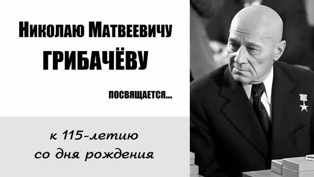 Интервью с Алексеем Ивановичем Кондратенко