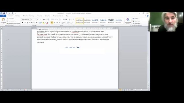 ИК Авиастроительные классы теория - Консультация_1 (Математика)