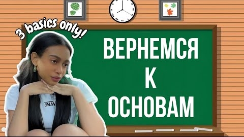 Понимание Манифестации раз и навсегда