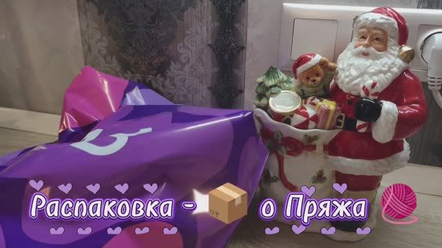 Знакомство с  Беби Альпакой🧶