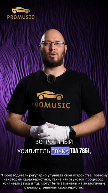 Citroen C4 B7 + TS18 Pro