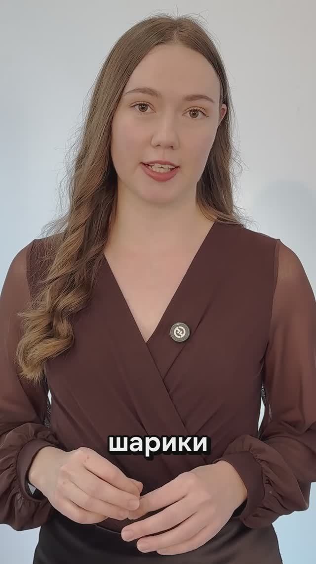 Хрупкие, как шарики. Как защитить своё сердце? ❤️ | Детский рассказ - Олийник Кристина