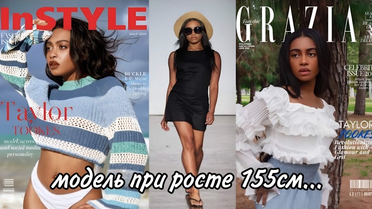 Мои истории успеха в Манифестации (Taylor Tookes)