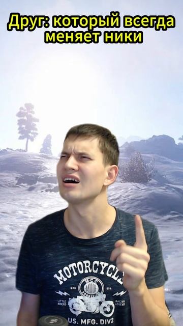 Rust вечно меняет ники