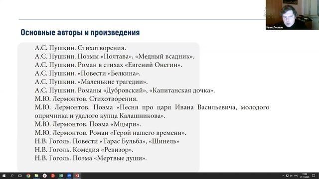 Медиа теория - Консультация_3 (Обществознание, Литература)