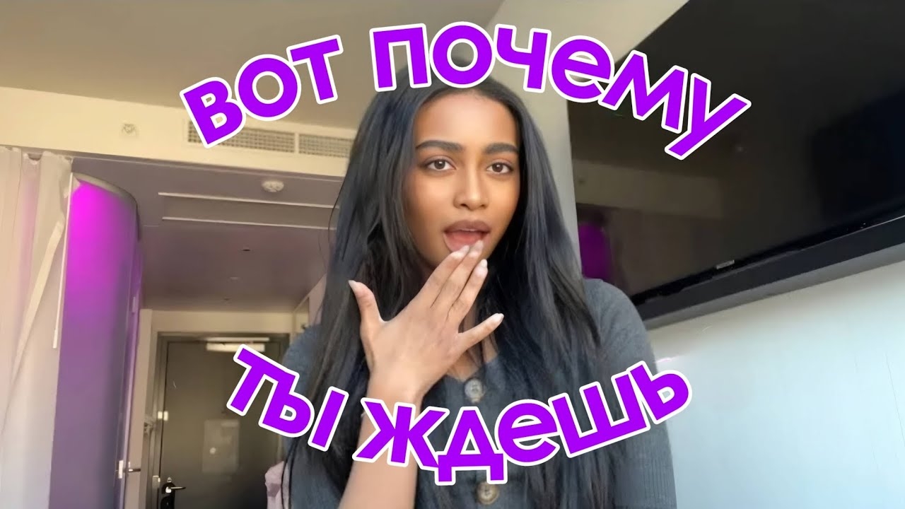 Манифестация это не процесс