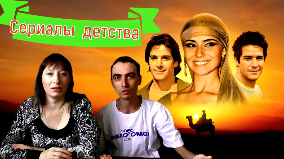 Топ 5 сериалов для досуга