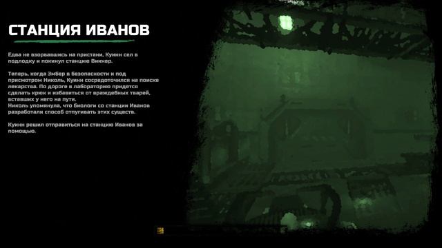 Beneath Зомби Шутер Выживание Путь к Излучательной Башне Подводный Мир #11