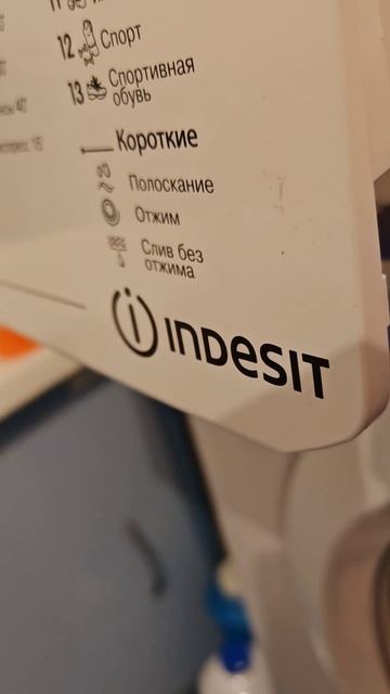 Как вытащить лоток стиральной машины за 10 секунд — простой способ!