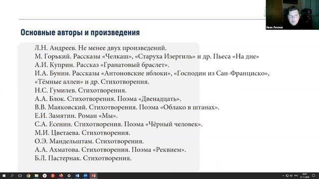 Медиа теория - Консультация_2 (Обществознание, Литература)