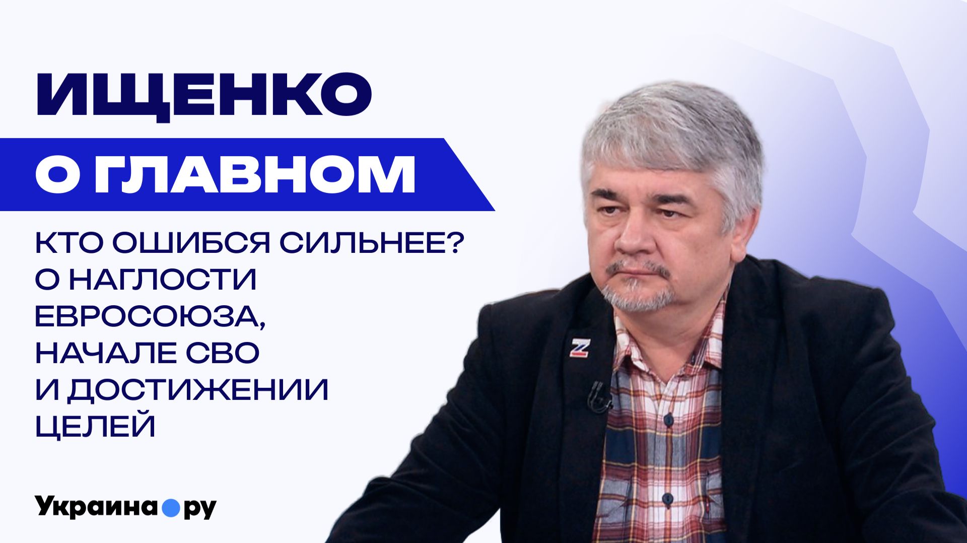 Теневая война без флагов: чем опасен ответ на атаки Украины по российским танкерам — Ищенко