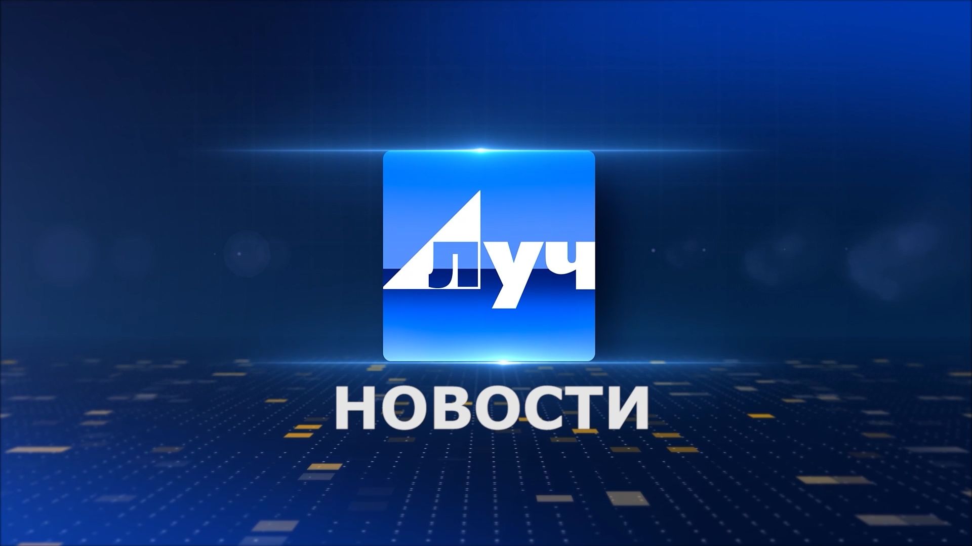 Новости 02 12 25