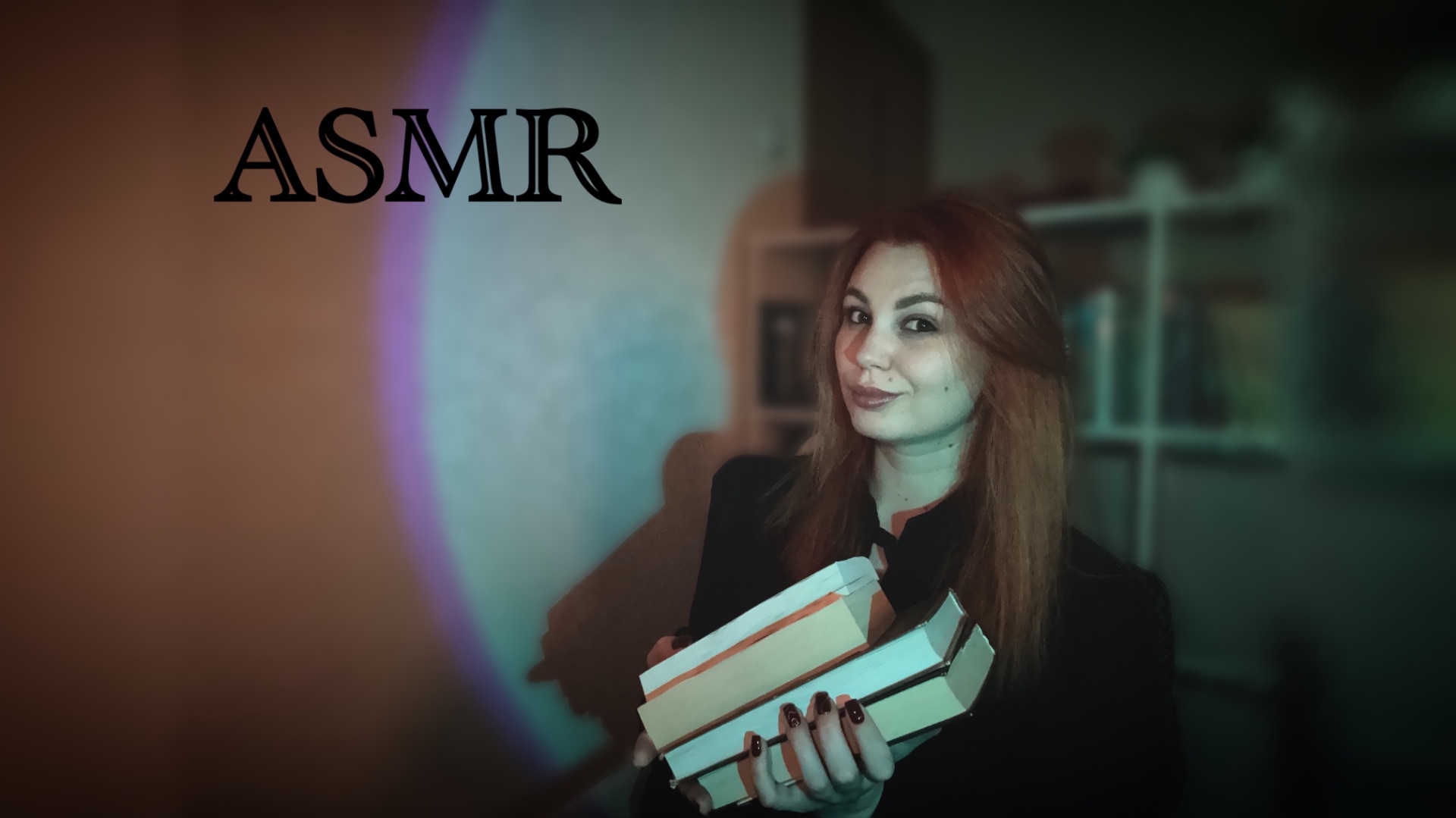 АСМР, постукивание по книгам