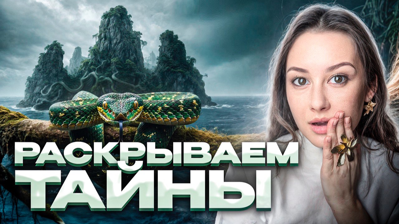 Загадочные места Земли: почему туда не попасть?