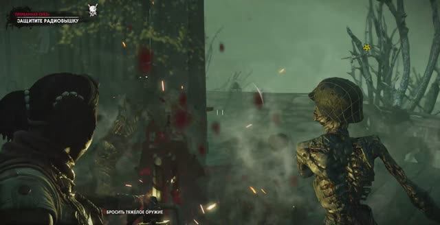 16 Zombie Army 4 - сложность жесть - гнилое побережье - глава 3 - река мертвых