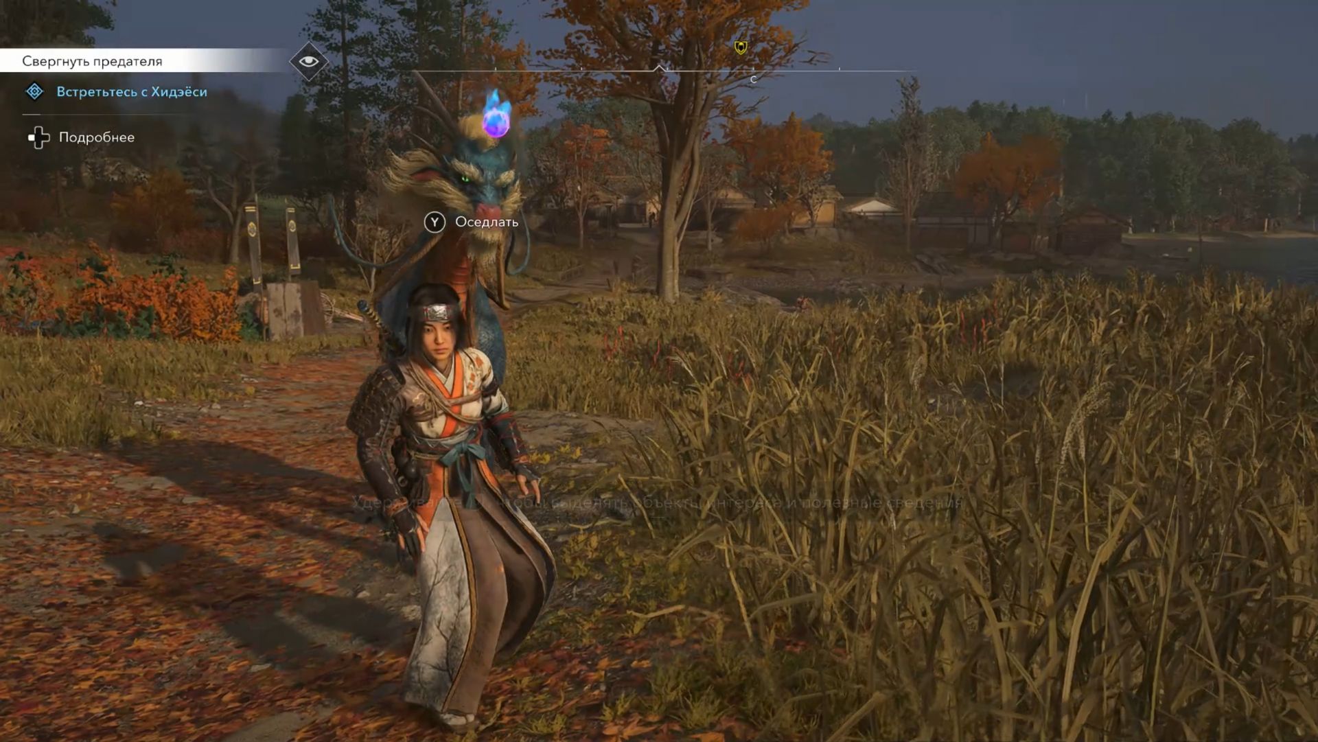 Assassin's Creed Shadows с Русской озвучкой: Свергнуть предателя Мицухидэ (61 часть)