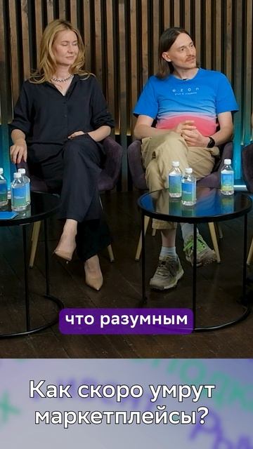 Как скоро умрут маркетплейсы?