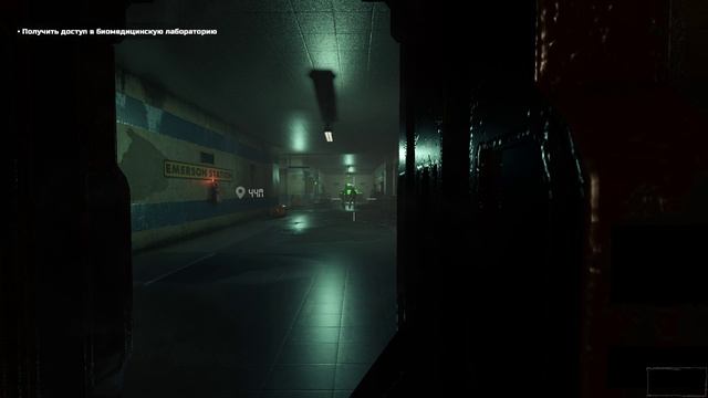 Beneath Зомби Шутер Выживание Получить Доступ к Биомедицинскую Лабораторию #12
