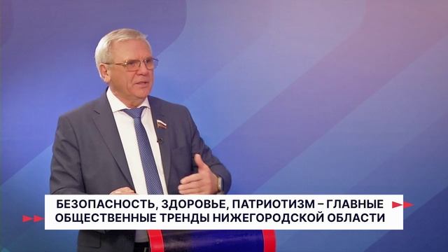 Герои Волги 24 11 25