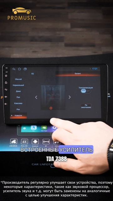 Citroen C4 B7 + TS7 IPS