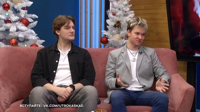 СЕГОДНЯ УТРОМ #7460, 2 декабря 2025