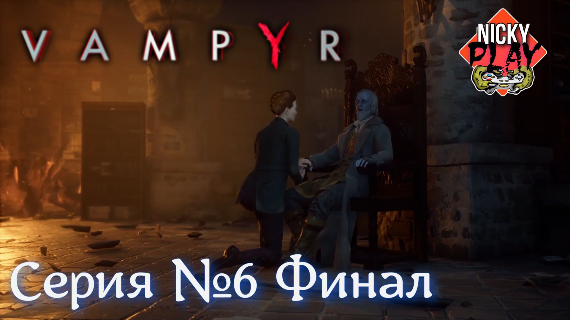 Vampyr Серия №6 |  Финал