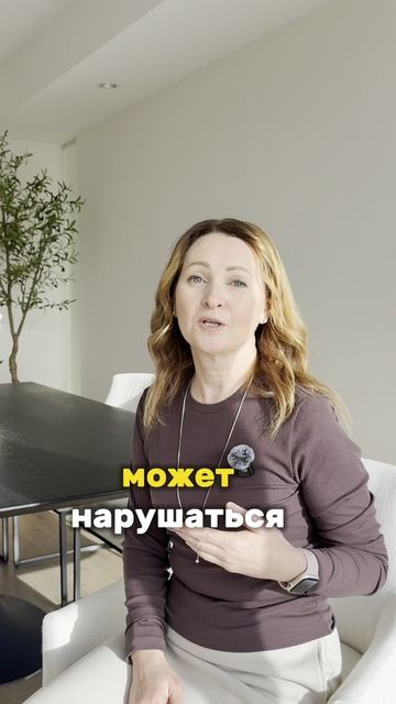 Влияние сна на гормоны