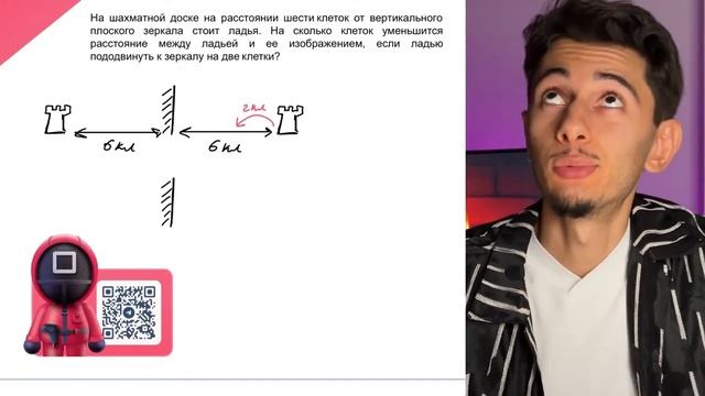 На шахматной доске на расстоянии шести клеток от вертикального плоского зеркала стоит ладья - №37237