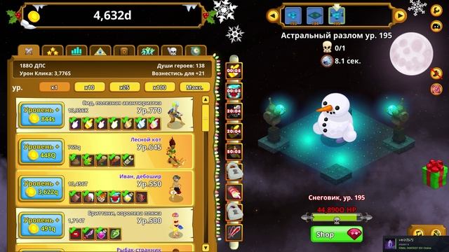 Clicker Heroes #220