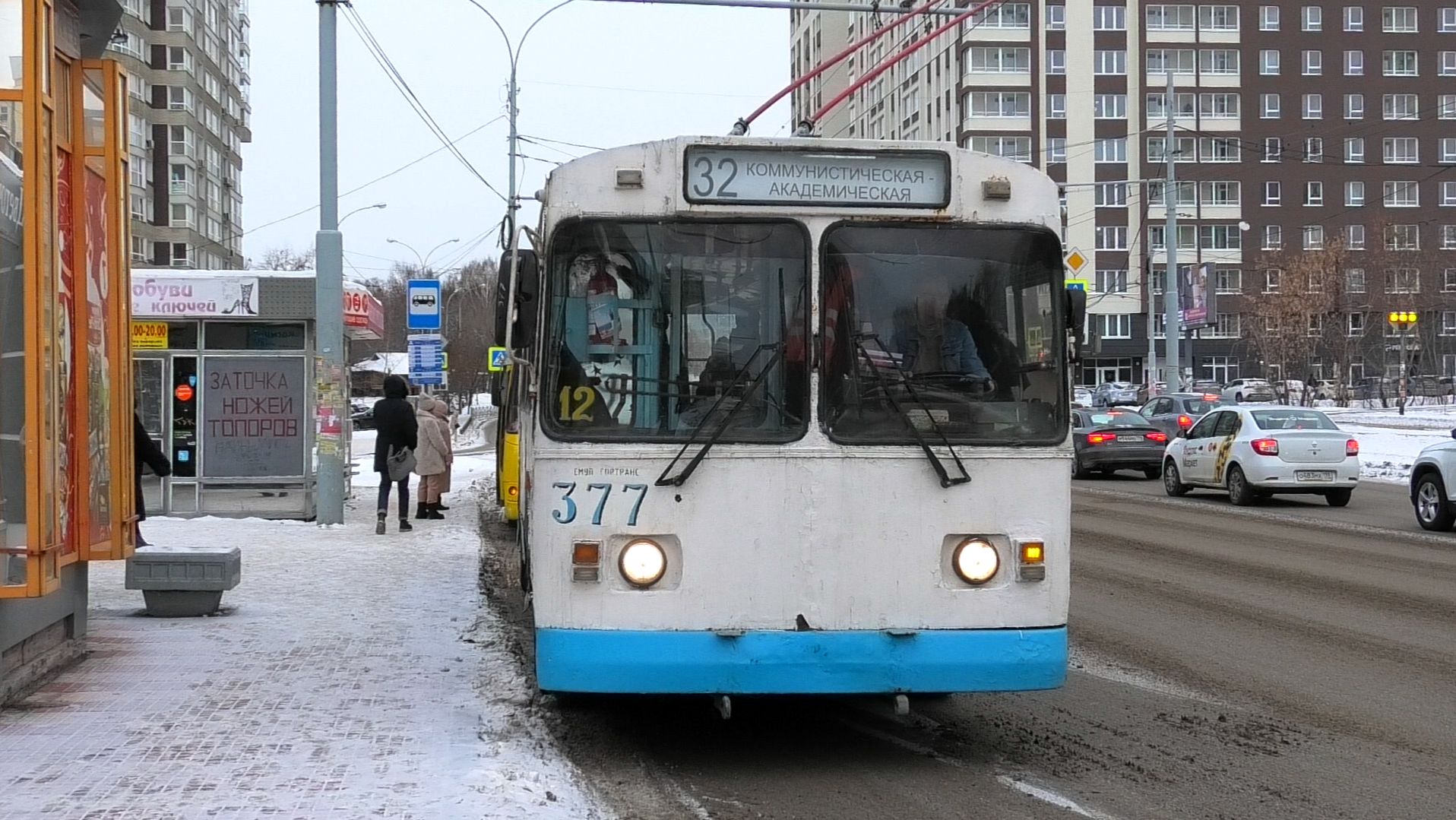 Троллейбус Екатеринбурга ЗиУ-682Г-012 [Г0А] борт. №377 маршрут 32 на остановке "Уральская"