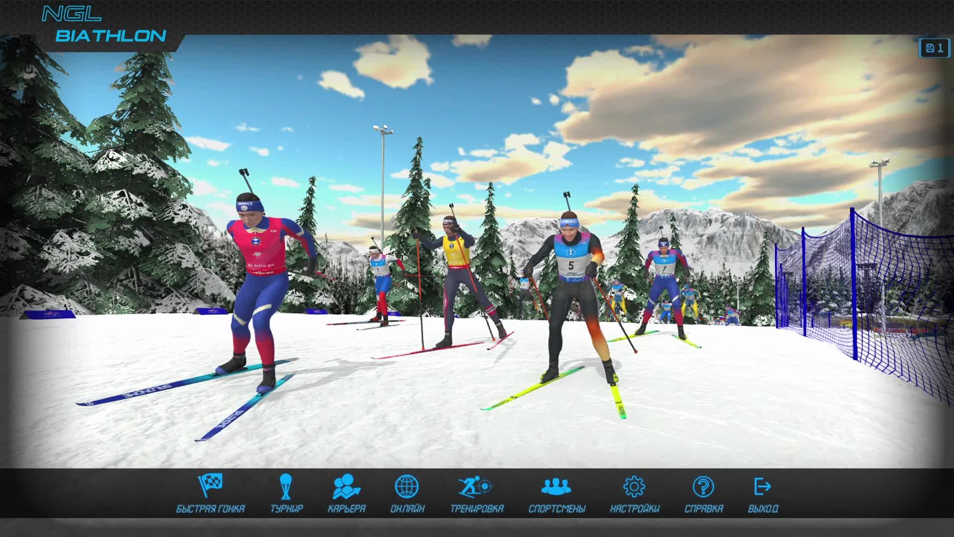 NGL Biathlon 2026 v1