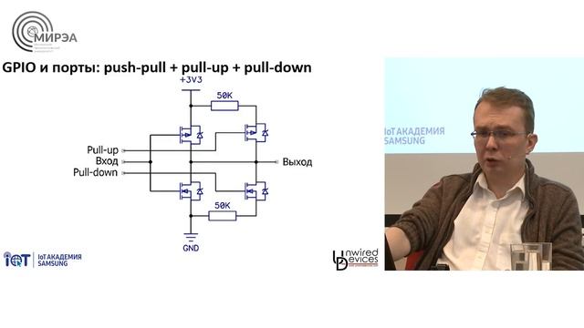 Программирование микроконтроллеров. Занятие 2.
