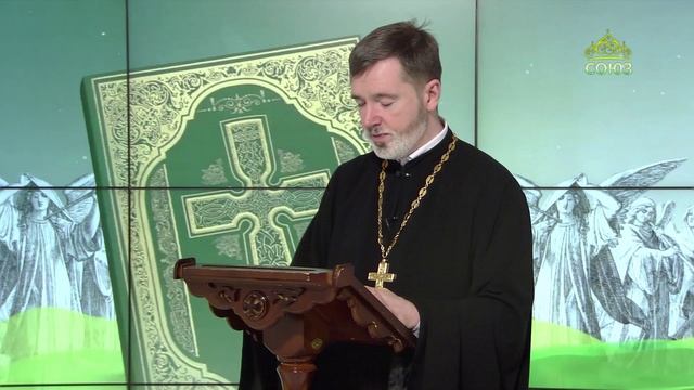 Евангелие 4 декабря 2025