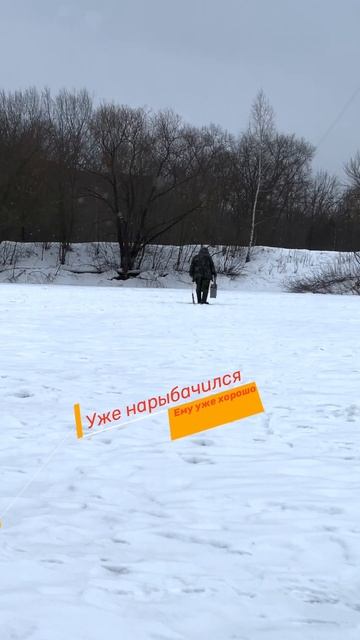 "Нарыбачился" уже до обеда Пошел отсыпаться)